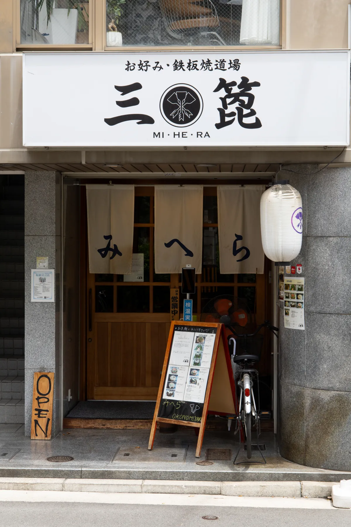 店舗イメージ
